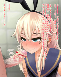 2boys bare_shoulders blonde_hair blush censored clothed_male_nude_male hairband heart heart_censor highres kantai_collection multiple_boys penis reinoenu_(anon) shimakaze_(kantai_collection) smegma smelling_penis text translation_request trap