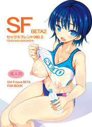 areolae blue_eyes blue_hair bottle breasts cover cover_page curvy doujin_cover erect_nipples female girlfriend_(kari) harumiya_tsugumi large_breasts looking_at_viewer nipples one_breast_out open_mouth puffy_nipples rating sabano_niwatori shirt_lift short_hair sitting smile solo sportswear tank_top water_bottle wet wet_clothes wide_hips