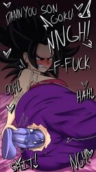 1girls ass_focus caulifla dildo dragon_ball dragon_ball_super huge_ass insertion masturbation tagme truedarkorts