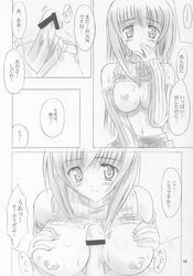 breast_press breasts censored detached_sleeves female kitazato_shigure large_breasts long_hair male monochrome nipples paizuri penis skirt snow_(game) straight turtleneck white_out_(doujin)