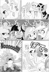 comic equine fluttershy_(mlp) friendship_is_magic manga my_little_pony rarity_(mlp) sex straight_hair threesome tiarawhy vaginal_penetration