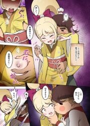 aphrodisiac breasts circlesaliel color_edit colored comic danganronpa danganronpa_2:_goodbye_despair digital_media_(artwork) dry_humping erection female full_color groping hand_on_breast imminent_rape japanese_text kissing nipples rape saionji_hiyoko sandals scared seanji_sariel skeb skeb_commission slap speech_bubble struggling teruteru_hanamura text