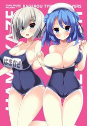 2girls akikaze_tsumuji bare_shoulders blue_eyes blue_hair blush breasts character_name cleavage collarbone covered_navel double_bun english erect_nipples hair_ornament hairclip hamakaze_(kantai_collection) hat jpeg_artifacts kantai_collection large_breasts looking_at_viewer multiple_girls one-piece_swimsuit open_mouth school_swimsuit short_hair silver_hair simple_background smile swimsuit swimsuit_pull urakaze_(kantai_collection)