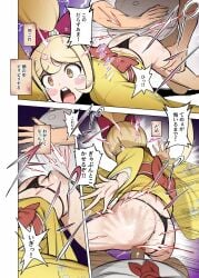 aphrodisiac circlesaliel color_edit colored comic danganronpa danganronpa_2:_goodbye_despair digital_media_(artwork) female femsub full_color japanese_text maledom rape saionji_hiyoko sandals seanji_sariel sex skeb skeb_commission spanking speech_bubble teruteru_hanamura text vaginal_penetration vaginal_sex