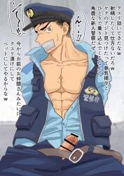 1boy abducted abs arms_behind_back belt black_hair blue_clothing blurry_background captured censor_bar censored censored_penis clothed collarbone drugged erection frenulum frown gagged male male_only mature_male motyaki muscles muscular muscular_male open_clothes original original_character pecs penis_out police police_hat police_officer police_uniform restrained restrained_arms short_hair sitting six_pack stare sweat sweatdrop taped_mouth text text_box text_bubble translated v-shaped_eyebrows vest yellow_eyes