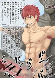 3boys abs armpit_hair armpits arms_up bara bending_over big_areola big_penis captured censor_bar censored censored_penis collarbone completely_nude cross_section cuntboy cuntboy_penetrated doggy_style drooling emiya_shirou erection fangs fate/grand_order fate_(series) forced forced_sex from_behind from_behind_position frown gay grabbing grabbing_arm grabbing_from_behind grey_body gritted_teeth hi_res huge_cock humping imminent_impregnation imminent_orgasm intersex long_fingernails long_fingers long_penis long_teeth looking_down male male/male male_only male_penetrated male_penetrating male_penetrating_male male_rape_victim mature_male motyaki muscles muscular muscular_arms muscular_male ogre orc orc_male pecs penis_on_back penis_on_butt precum precum_drip pubic_hair rape red_hair resisting resisting_orgasm reverse_rape saliva saliva_trail see-through sex short_hair simple_background six_pack standing sweat sweatdrop t-pose teeth_showing text text_box text_bubble thick_penis threesome thrusting tough_guy translated v-shaped_eyebrows vagina vaginal_insertion vaginal_penetration vaginal_sex veiny_arms veiny_belly veiny_muscles veiny_neck veiny_penis very_high_resolution wide_eyed womb x-ray yaoi yellow_eyes