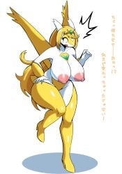 Mythra (Xenoblade) Rule 34 Image