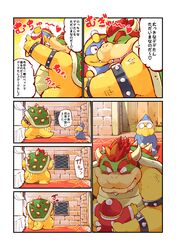 3boys avian bedroom bird blush bowser caught chubby clothing comic crossover eyewear garousuki glasses group indoors japanese_text kamek king_dedede kirby_(series) koopa lovesick male male_only mario_(series) multiple_boys nintendo penguin plushie robe scalie sweat text translation_request video_games