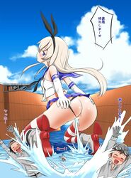 3boys amy's ass female giantess goggles goggles_on_head golden_shower kantai_collection multiple_boys peeing peeing_on_another piss_play pussy shimakaze_(kantai_collection) sitting_pee striped striped_legwear text translation_request urinating_female urine_flood water watersports