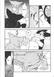 age_difference animal_genitalia anthro atoru black_nose blush canine closed_eyes comic dialogue doujinshi duo english_text fellatio fox fur greyscale hi_res japanese_text looking_pleasured male mammal monochrome open_mouth oral penis saliva seishun_18kin_kippu4 sex size_difference small_dom_big_sub smaller_male text translated waato yaoi young 遠山紅白