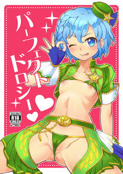 1girls ;p blue_eyes blue_hair blush bra bra_lift braid breasts cover cover_page dorothy_west doujin_cover female female_only fingerless_gloves gloves human katsuma_rei looking_at_viewer nipples ok_sign one_eye_closed panties pripara short_hair smile solo spread_legs text thong tied_hair tongue tongue_out underwear watermark