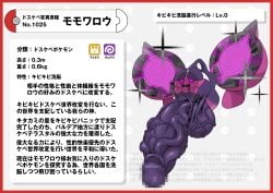 2d absurd_res balls big_penis bodily_fluids border censored cracks drooling generation_9_pokemon genitals hi_res huge_cock hypnosis japanese_text legendary_pokemon male mind_control mosaic_censorship nikunigushii nintendo pecharunt penis pokemon pokemon_(species) purple_body purple_penis red_border saliva solo sphere_creature text translation_request vein veiny_balls veiny_penis