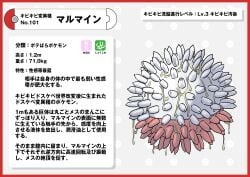 2d absurd_res ambiguous_gender bodily_fluids border cum digital_media_(artwork) electrode_(pokemon) generation_1_pokemon genital_fluids genitals hi_res japanese_text nikunigushii nintendo pokemon pokemon_(species) red_border solo sphere_creature tentacle text translation_request what