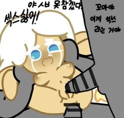 2boys1girl anal cookie_run cookie_run_kingdom cream_puff_cookie double_penetration female gangbang male male/female sex vagina