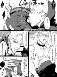 2boys blowjob dialogue dick_on_face fully_clothed gay grabbing_ass japanese_text jojo's_bizarre_adventure male male_only mostly_clothed post_blowjob prosciutto risotto_nero sucking_penis vento_aureo yaoi