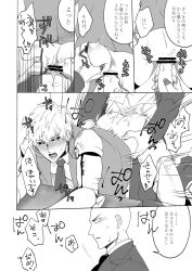 ahe_gao anal anal_sex bald blonde_hair boys boys_love cum cum_in_ass cum_inside cyborg doggy_style genos male male/male one_punch_man orgasm saitama yaoi