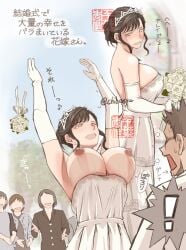 ! areolae bouquet breasts breasts_out bride chiba_shuusaku female female_focus groom japanese_text male nipples smile text translated wardrobe_malfunction wedding wedding_dress