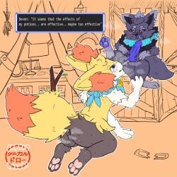 1:1 absurd_res braixen cynical_draws devon_the_zorua duo english_text fan_character feet feral foot_focus generation_6_pokemon hi_res interspecies male male/male musk musk_clouds musky_butt mystic_(mysticdoesart) nintendo pawpads pokemon pokemon_(species) rimming_male text