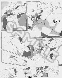 2025 absurd_res anthro badger balls barely_visible_balls barely_visible_genitalia blush censored closed_eyes clothing distracting_watermark duo genitals ginnosuke hi_res kemono kissing male male/male mammal monochrome mustelid musteline open_mouth procyonid raccoon sample shirt topwear watermark