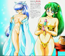 2girls animal_print bikini blue_eyes blue_hair blush box breasts cameltoe curvaceous desk dildo duo female green_hair horns ice japanese_text kimono large_breasts light-skinned_female light_skin long_hair looking_at_viewer lum multiple_girls naked_kimono nipples oni oyuki pointy_ears ponytail princess pussy red_eyes text thick_thighs tiger_print urusei_yatsura w.a.y? wide_hips yuki_onna