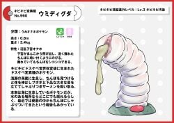 2d absurd_res bodily_fluids censored cum cum_in_pussy cum_inside female generation_9_pokemon genital_fluids genitals hi_res japanese_text mosaic_censorship nikunigushii nintendo pokemon pokemon_(species) pussy red_body red_nose solo text translation_request what white_body wiglett