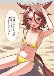 narita taishin (umamusume) from umamusume by solokitsune