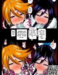 ahe_gao blowjob blowjob_face blowjob_only blush cum cum_inside deepthroat futadom futanari genderswap_(mtf) heart heart-shaped_pupils intersex mind_control n_hentai pleasure_face rule_63 submissive submissive_female translation_request