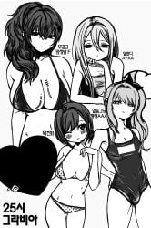1mizuki 3girls akiyama_mizuki asahina_mafuyu asari_(asari0325) bedroom_eyes bikini blush breast_size_difference breast_size_measurement breasts bulge bulge_through_clothing cleavage empty_eyes female female_only hair_between_eyes hair_ribbon holding_heart holding_object huge_breasts korean_text large_breasts long_hair looking_at_viewer medium_breasts monochrome navel neutral_expression nightcord_at_25:00 one-piece_swimsuit one_eye_closed panties ponytail project_sekai school_swimsuit shinonome_ena short_hair side_ponytail small_breasts smile swimsuit tied_hair wink yoisaki_kanade