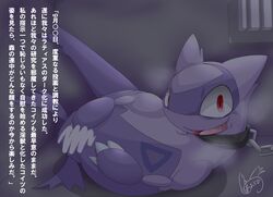 Creatures (Company) Rule 34 Image