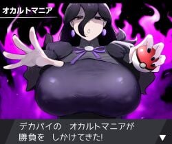 hex maniac from game freak by ekkusuren
