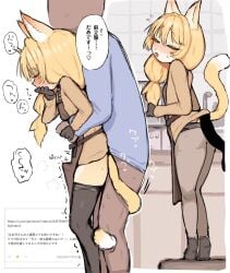 2boys anal_sex anon cat_boy femboy gay_sex stefvanian yaoi