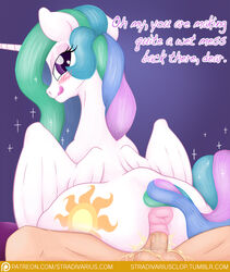 princess celestia (mlp) from friendship is magic by stradivarius