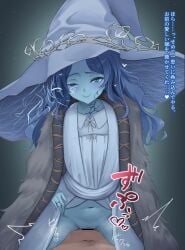 1boy absurdres bar_censor blue_eyes blue_hair blue_hat blue_skin blue_theme censored closed_mouth colored_skin commentary_request deep_penetration elden_ring female hat heart highres kazami_windy long_hair navel one_eye_closed petite pussy ranni_the_witch solo_focus sound_effects straight translation_request variant_set witch_hat