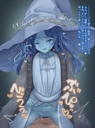 1boy absurdres bar_censor blue_eyes blue_hair blue_hat blue_skin blue_theme censored colored_skin commentary_request cum cum_in_pussy cum_overflow deep_penetration elden_ring female hat heart highres kazami_windy long_hair navel one_eye_closed open_mouth petite pussy ranni_the_witch solo_focus sound_effects straight translation_request variant_set witch_hat