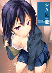 black_hair blazer breasts cover cover_page cum cum_on_body cum_on_lower_body doujin_cover female flashing kneeling long_hair nagomiya naughty_face nipples no_bra open_clothes open_shirt original purple_eyes shirt skirt solo