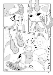 anthro black_and_white blush blush_lines blushing bottomless canine canine_humanoid censored comic comic_page dog embarrassed female female_focus female_only foo_dog japanese_text kigisuke komasan manga manga_page manga_style monochrome onomatopoeia peeing pussy rule_63 solo solo_female solo_focus text translated urination urine watersports yo-kai_watch