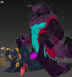 absurd_res anal anal_sex anthro biped black_body black_fur blush canid canine canis dialogue duo eeveelution erection fingers fur generation_2_pokemon genitals hi_res male male/male male_penetrated male_penetrating male_penetrating_male mammal markings multicolored_body multicolored_fur nintendo open_mouth penetration penile penile_penetration penis pokemon pokemon_(species) purple_body purple_fur purple_tail sex simple_background tail umbreon vilf wolf yellow_markings