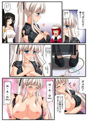 3girls black_hair blue_eyes breasts closed_eyes dvddvd highres japanese_text kafu large_breasts mabinogi morrighan multiple_girls nao nipples oppai_oppai red_hair tears translated translation_request undressing white_hair