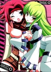 2girls breast_grab breasts c.c. code_geass cover cover_page doujinshi female female_only fingering highres kallen_stadtfeld multiple_girls tsurugi_hagane yuri