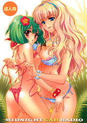 bikini blonde_hair blue_eyes blush bracelet breasts carnelian cover cover_page doujinshi earrings female flower green_hair highres jewelry large_breasts lips lipstick long_hair macross macross_frontier makeup multiple_girls necklace nipples oil polka_dot polka_dot_bikini polka_dot_swimsuit ranka_lee red_eyes sheryl_nome short_twintails side-tie_bikini small_breasts smile swimsuit tied_hair twintails yuri