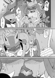 anal anthro breasts canine comic female feraligatr forced fur group group_sex heart incest kissing lucario male mammal monochrome nintendo penis pokemon pokemon_(species) pussy rape restrained riolu rope sex text toxicroak translation_request video_games yaoi