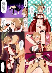 1boy amano_don bikini black_gloves black_legwear breast_grab breasts brown_hair cape clarisse_(granblue_fantasy) cleavage condom condom_on_penis faceless faceless_male female gloves granblue_fantasy green_eyes handjob highres kissing long_hair looking_at_viewer penis ponytail smile straight swimsuit text thighhighs tied_hair translation_request