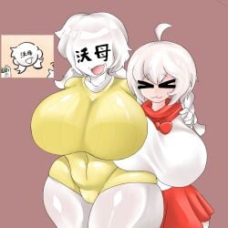 2girls big_breasts breasts female light-skinned_female light_skin mother mother_and_daughter pale-skinned_female pale_skin red_bow red_eyes thick_legs thighs twin_braids warma warma's_life warma_(warma's_life) warmas_mom white_clothes white_hair yellow_clothes