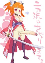 1futa animated balls bandaid bandaids_on_nipples blade breasts censored cleavage curvy erect_nipples erection futa_only futanari hair huge_breasts huge_cock hyper hyper_penis intersex japanese_clothes katana nipple_bulge nipples open_clothes open_shirt orange_hair panties pasties penis penis_out ponytail red_eyes shirt smile solarismaximumcat solo_futa stockings sword thighhighs tied_hair uno_makoto veiny veiny_penis weapon