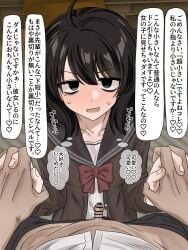 1boy1girl ahoge bed bedroom black_eyes black_hair blush boyfriend-girlfriend censor_bar censored censored_penis clothed clothed_female colored dirty_talk enari eyebrows eyebrows_visible_through_hair female_focus hand_holding holding_hands japanese_text masochism mole_under_eye onomatopoeia pants_pulled_down pov pov_crotch pov_male school_uniform schoolgirl short_hair sitting sitting_on_bed small_penis small_penis_humiliation smug_face sweatdrop text thought_bubble veiny veiny_penis