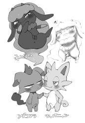 absurd_res anthro anus balls blush bodily_fluids cattiva cheeky clothed clothing depresso doneru embarrassed erection fangs female genitals greyscale group hand_holding happy hi_res humanoid_genitalia humanoid_penis japanese_text looking_at_viewer lying male monochrome on_back pal_(species) palworld penis pocketpair pussy simple_background spread_legs spreading sweat tail teeth text unimpressed white_background
