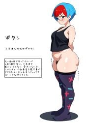 1girls arms_behind_back blue_hair blush bottomless breasts closed_mouth enbitonbi female female_focus female_pubic_hair from_side full_body glasses highres large_breasts looking_at_viewer multicolored_hair navel nintendo no_panties penny_(pokemon) plump pokemon pokemon_sv print_thighhighs pubic_hair red_hair round_eyewear shiny_skin short_hair simple_background solo standing sweatdrop tank_top thick_thighs thighhighs thighs tonbi_(enbitonbi) translation_request two-tone_hair white_background
