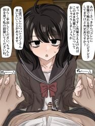 1boy1girl ahoge bed bedroom black_eyes black_hair censor_bar censored censored_penis clothed clothed_female colored enari eyebrows eyebrows_visible_through_hair female_focus japanese_text mole_under_eye onomatopoeia pants_pulled_down pov pov_crotch pov_male school_uniform schoolgirl short_hair sitting sitting_on_bed small_penis text veiny veiny_penis