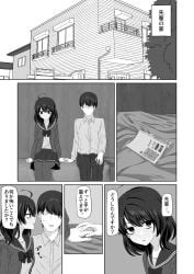 1boy1girl ahoge bed bedroom black_hair boyfriend-girlfriend dialogue enari eyebrows eyebrows_visible_through_hair eyeless eyeless_male female_focus holding_hands japanese_text making_out monochrome schoolgirl schoolgirl_uniform sweatdrop text text_box text_bubble