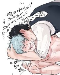 2boys ahe_gao black_hair blush breath drooling fucked_silly gay gintama gintoki_sakata hand_on_another's_head heart-shaped_pupils hijikata_toshiro implied_anal implied_sex korean_text looking_pleasured male male_only nipples no_visible_genitalia oiiiioioioiio on_back open_mouth sleeves_rolled_up sweat tongue_out topless topless_male upper_body white_hair yaoi